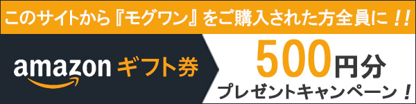 腎臓サポートにおすすめなドッグフードランキング