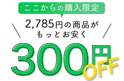 うまかドッグフード